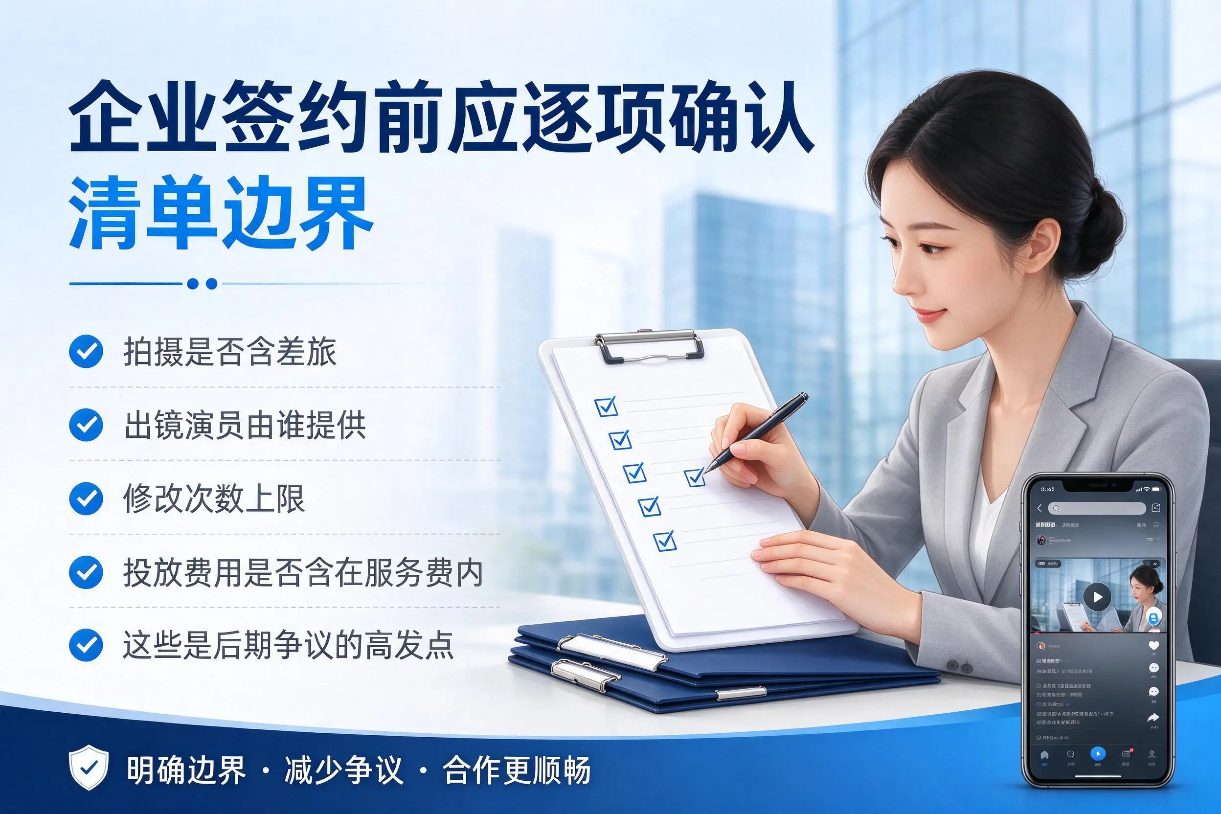 宁夏短视频代运营是什么?一文讲清服务内容与合作模式